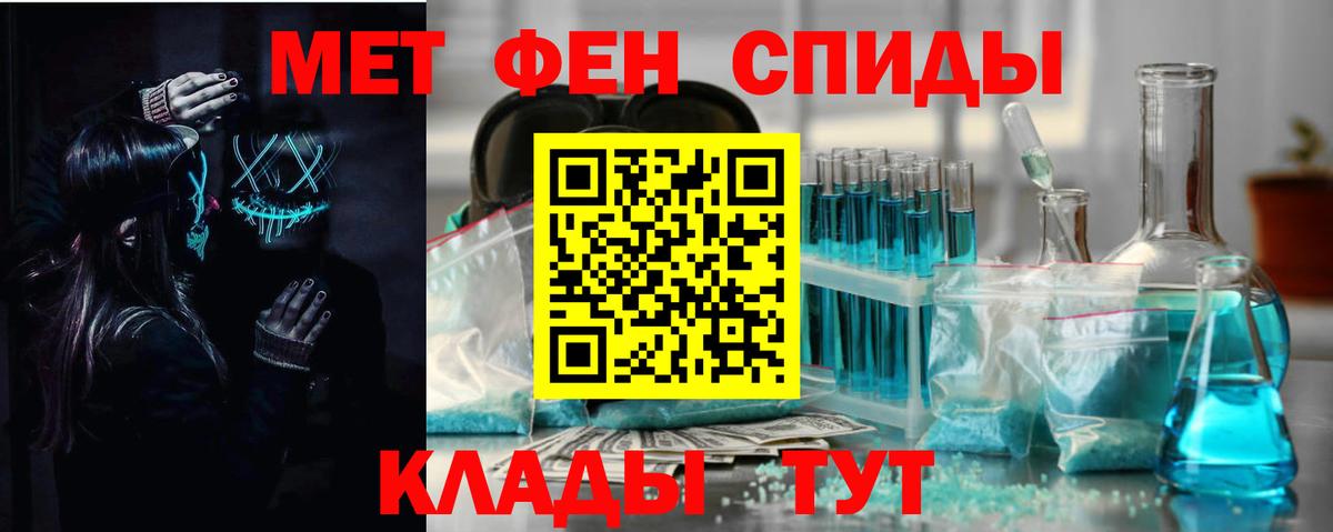 Amphetamine  Вход с VPN  Амфетамин  Лобня  Amphetamine 97% 