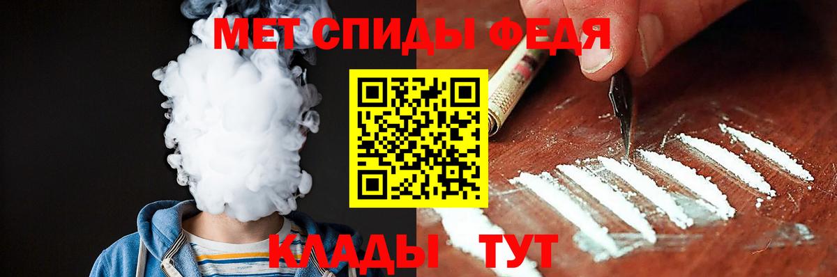 Амфетамин Розовый Лобня