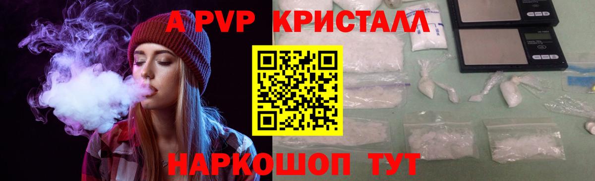 Канабис  КЕТАМИН  МЕТАМФЕТАМИН  ГАШ  КОКАИН  ГАШИШ  Лобня  Вход с VPN  Меф МЯУ МЯУ   НБОМе 