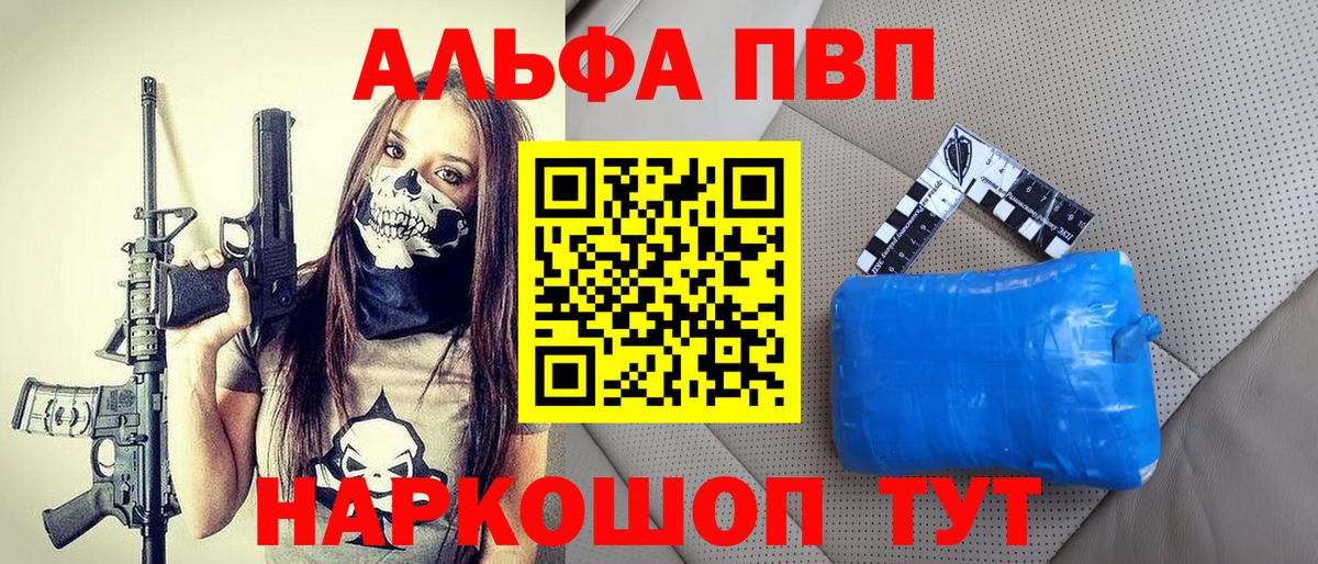 А ПВП крисы CK  Вход с VPN  APVP СК КРИС  Лобня  A-PVP VHQ 