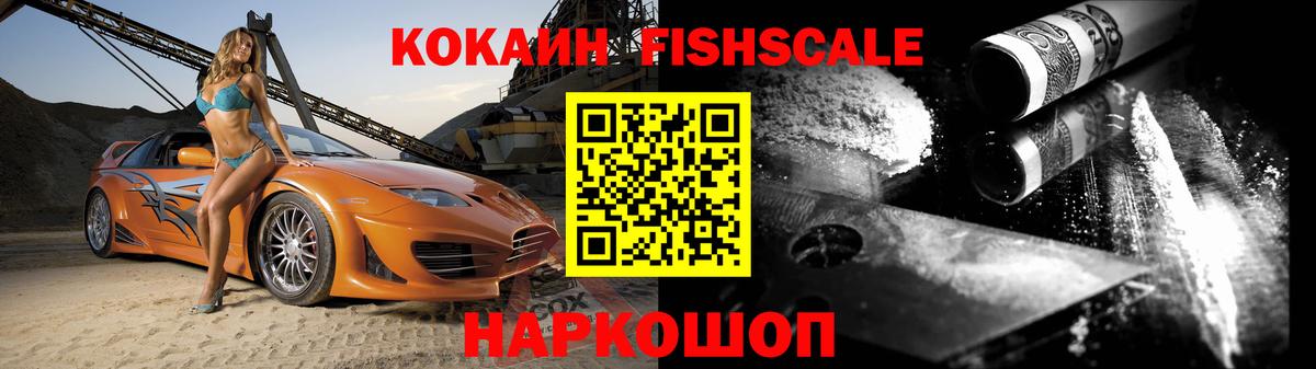 КОКАИН Columbia  COCAIN  Лобня  Вход с VPN  Cocaine VHQ 