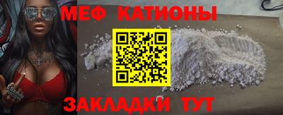 ПСИЛОЦИБИНОВЫЕ ГРИБЫ Мариинск