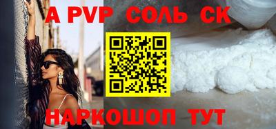 хмурый Ливны