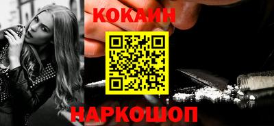 ПСИЛОЦИБИНОВЫЕ ГРИБЫ Мариинск