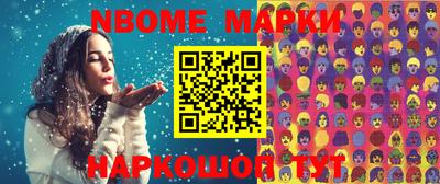 дурь Малгобек