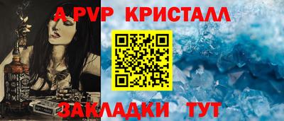 дурь Малгобек