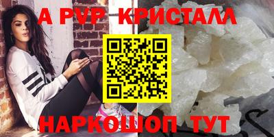 ПСИЛОЦИБИНОВЫЕ ГРИБЫ Мариинск