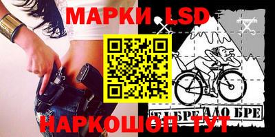 прущие крисы Ликино-Дулёво