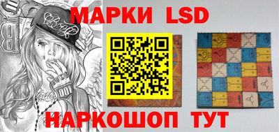 синтетический гашиш Лесосибирск