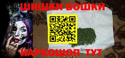 ПСИЛОЦИБИНОВЫЕ ГРИБЫ Мариинск