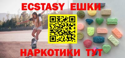 синтетический гашиш Лесосибирск