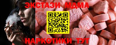 метадон Малоярославец