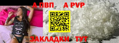 дурь Малгобек