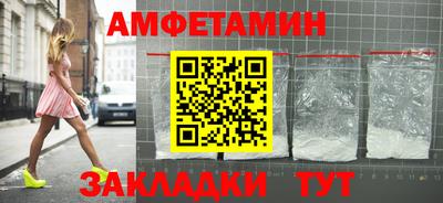 ПСИЛОЦИБИНОВЫЕ ГРИБЫ Мариинск