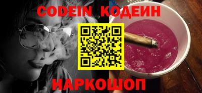 ПСИЛОЦИБИНОВЫЕ ГРИБЫ Мариинск