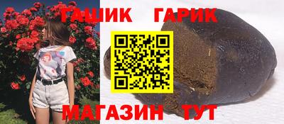 ПСИЛОЦИБИНОВЫЕ ГРИБЫ Мариинск