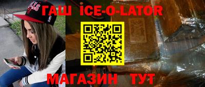 прущие крисы Ликино-Дулёво