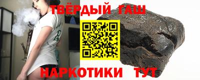 дурь Малгобек