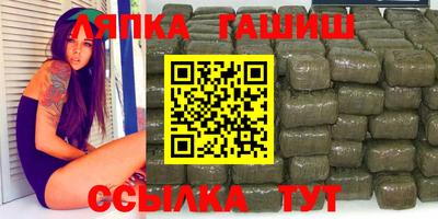 ПСИЛОЦИБИНОВЫЕ ГРИБЫ Мариинск