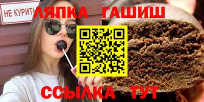 синтетический гашиш Лесосибирск