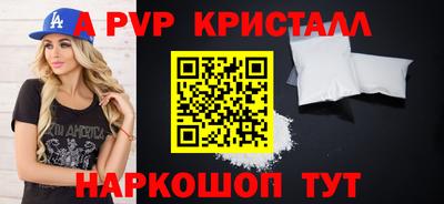 прущие крисы Ликино-Дулёво