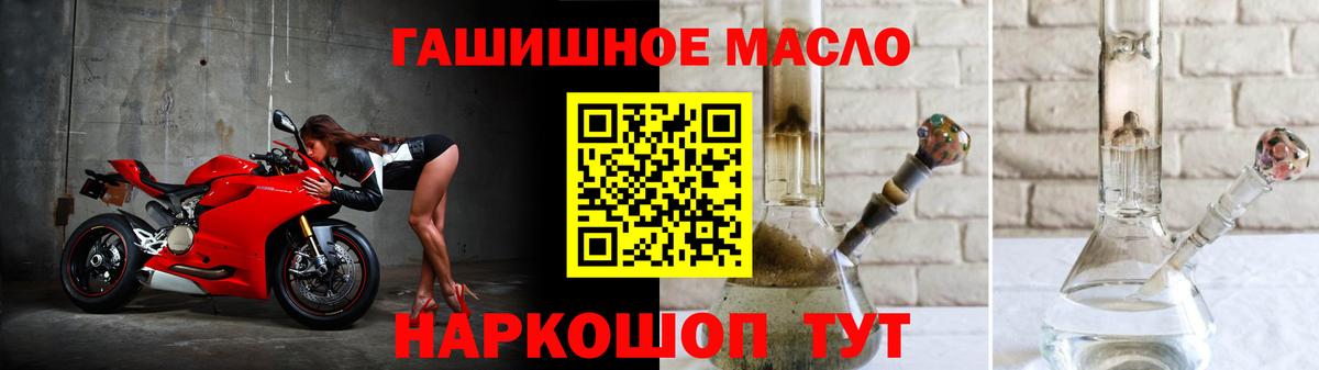 ТГК вейп Лобня