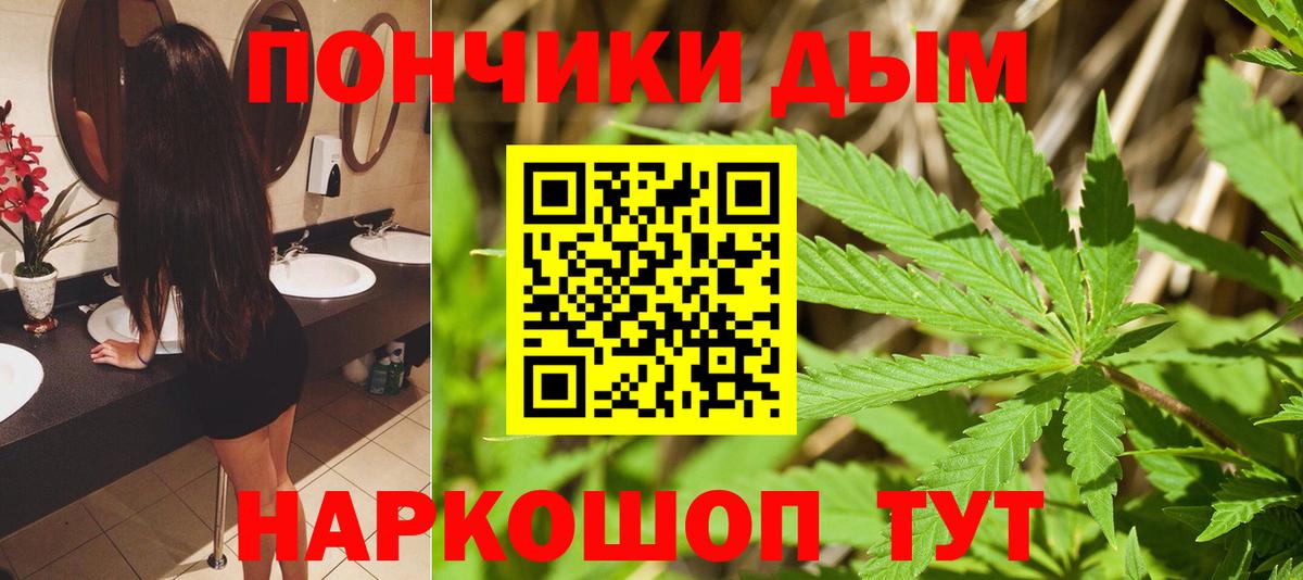 Бошки Шишки LSD WEED  Марихуана сатива  Вход с VPN  Бошки Шишки MAZAR  Лобня  Каннабис Bruce Banner 