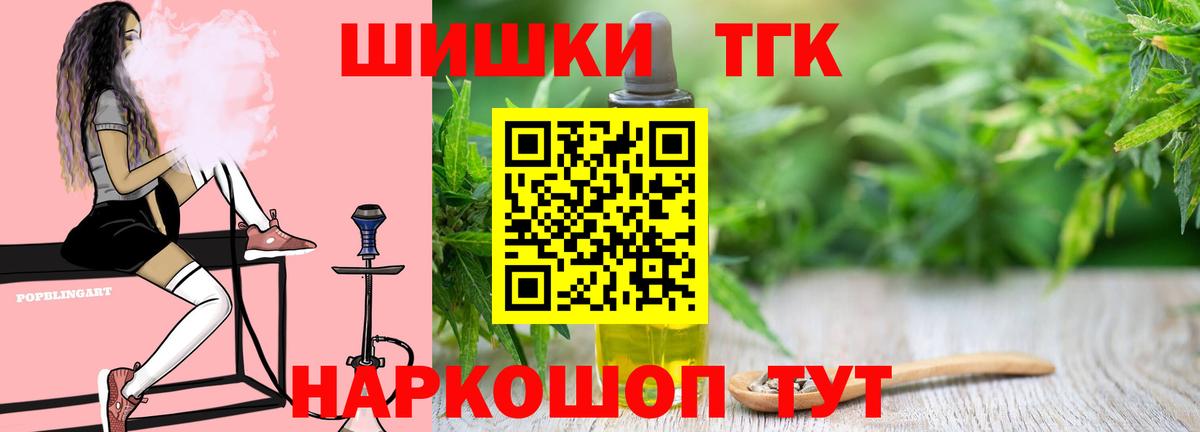 Шишки марихуана тримм Лобня